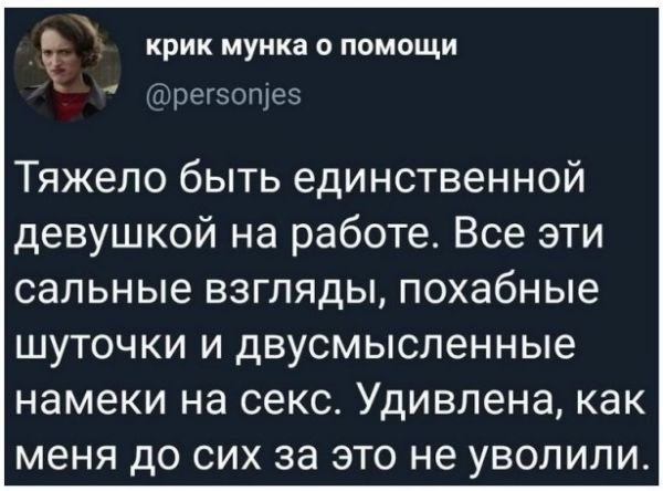Пятница. И немного слегка пошлых картинок с надписями и без 16+ (11/09/)