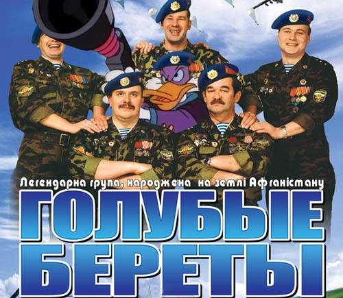 Супермэны в армии