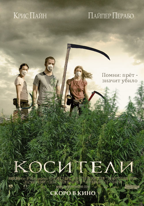 Фотожаба: Носители