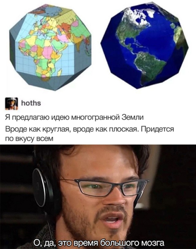 Юмор в картинках 8.10.20