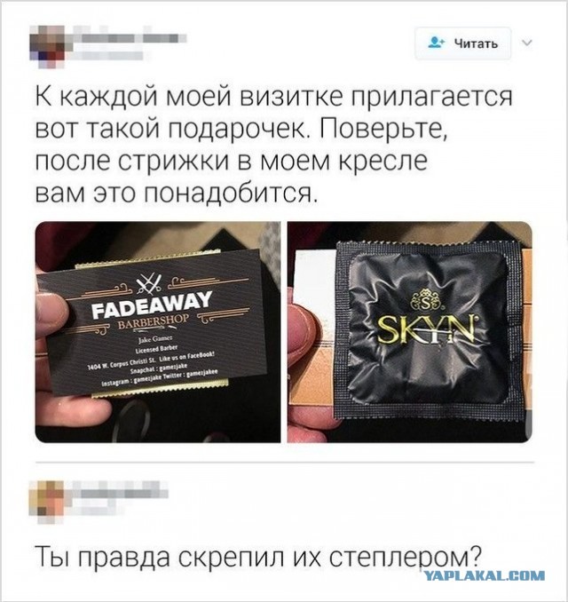 Бредзона 20.10.2020