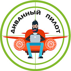 SU1259 аварийное снижение