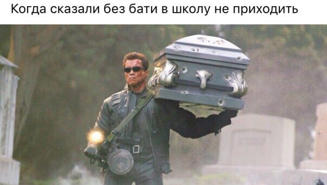 Чепухень на каждый день