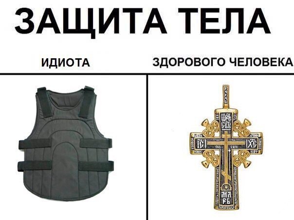 Юмор в картинках 6.12.20