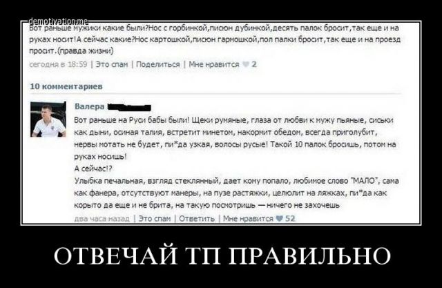 Кретинизмы из сети 12.01.21