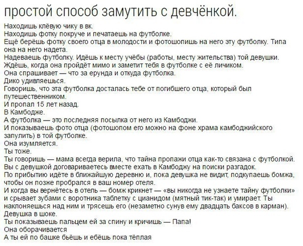 Кретизмы из сети 17.01.21