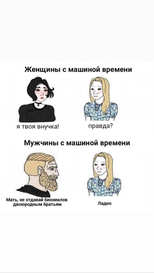 Едрить - колотить!