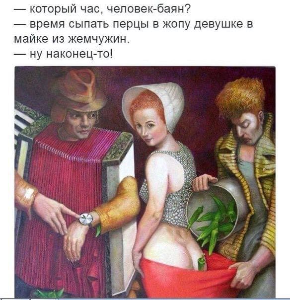 Не пропускай день деградации!