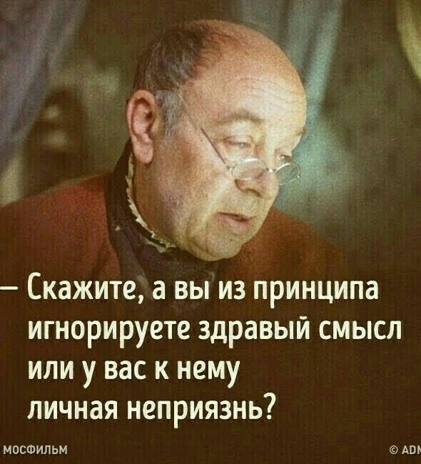 По двум брёвнам