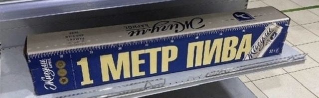 Бредзона 23.02.21