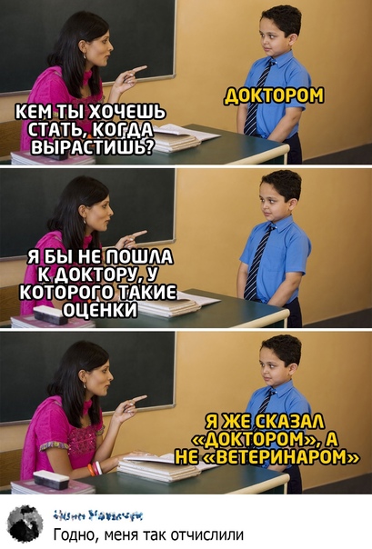 Не очень адекватный юмор