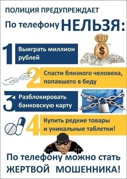 Это вам не кино «Полицейский с Рублевки»!