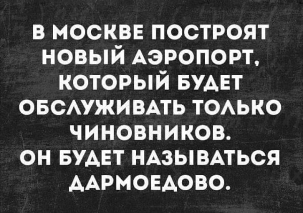 Мемасики от Димасика - Часть 5