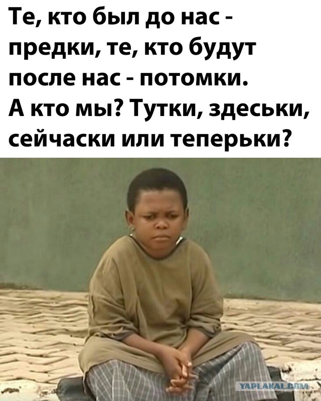 30 боянов