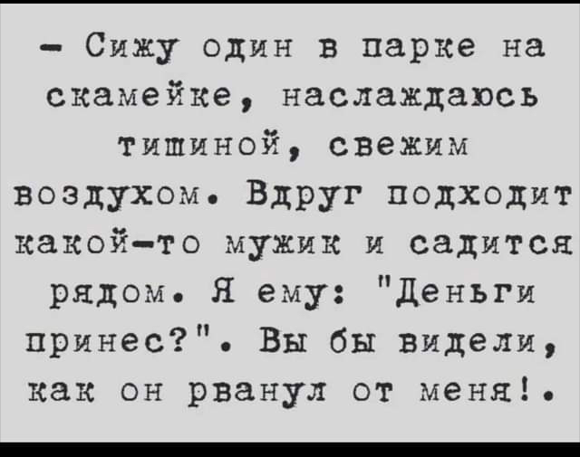 Картинки и мемы для настроения