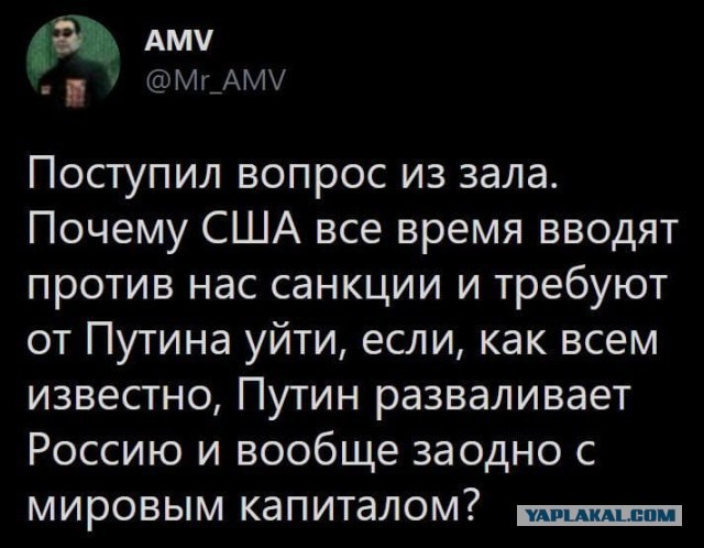 Тайны валдайской дачи уважаемого Владимира Владимировича Путина