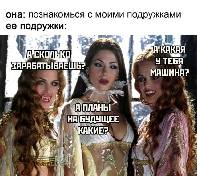 Насохранял