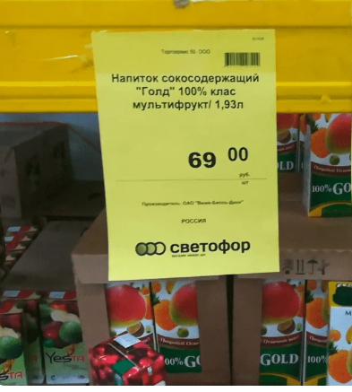 2014-й: 56 рублей