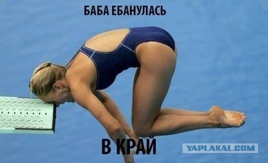 Аморальная деградация