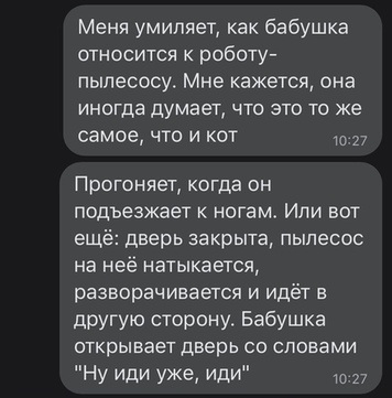 Картинки и мемы для настроения