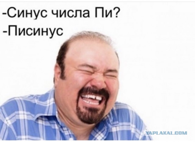 Забавные шутки, картинки и фразы из этих ваших интернетов 15.06.2021