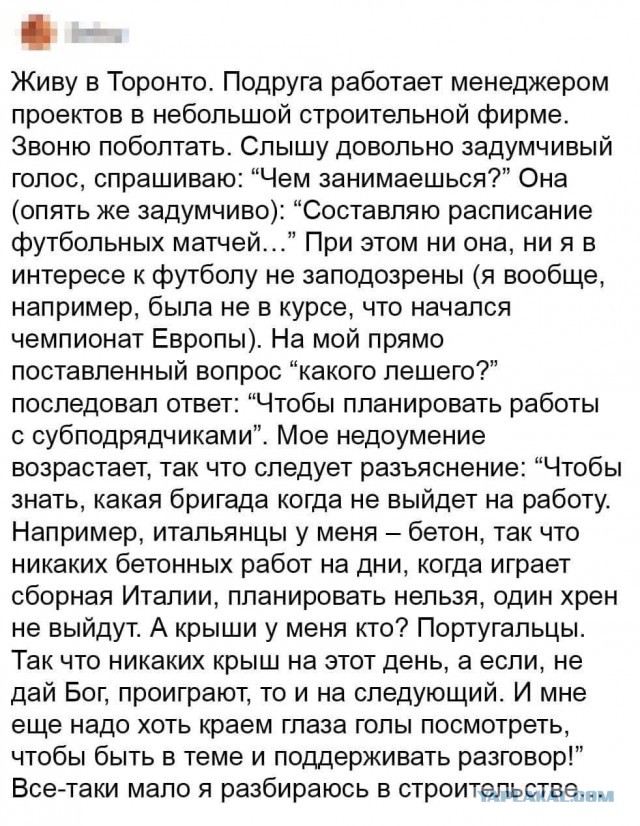 Картинки на понедельник 21.06.2021