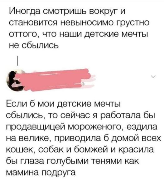 Забавные комментарии из социальных сетей 05.07.21