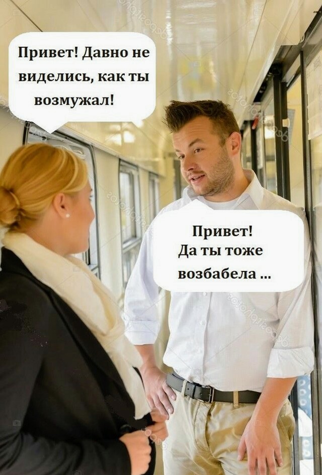 Картинки и мемы для настроения 05.08.2021