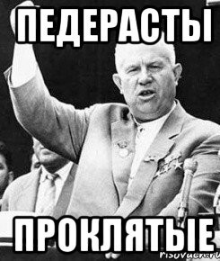 У председателя Госудмы Вячеслава Володина новый фаворит.