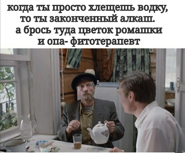 Грядет пятница, а слабо не выпить?