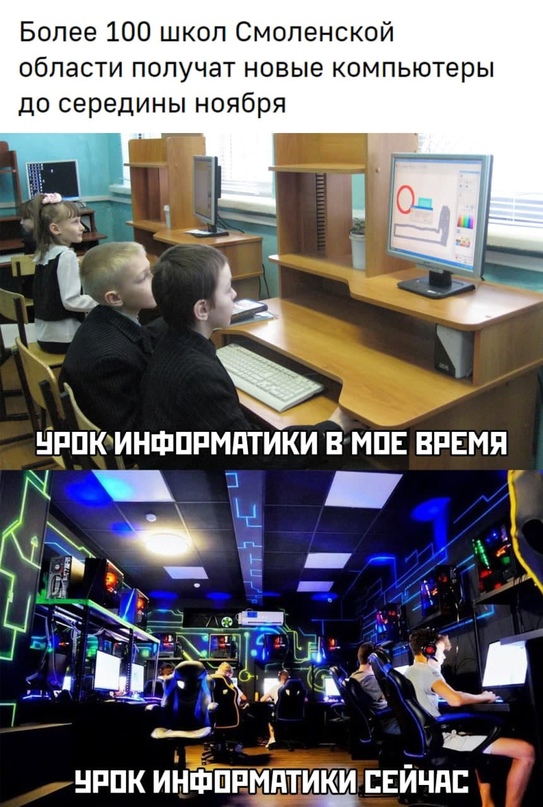 Весёлый полтишок 30.10