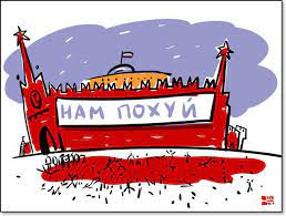 Обращения Иркутян к Путину