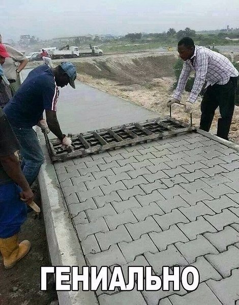 Бутафория