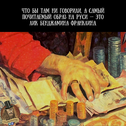 Мрак, пошлятина, политота и баяны, всё как вы любите, дорогие деграданты