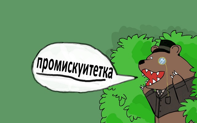 Почему мужчины, чем старше становятся, тем  больше хотят от отношений?