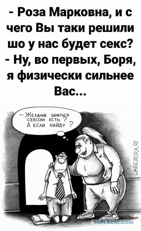 Только самый сильный самец получит эту самку