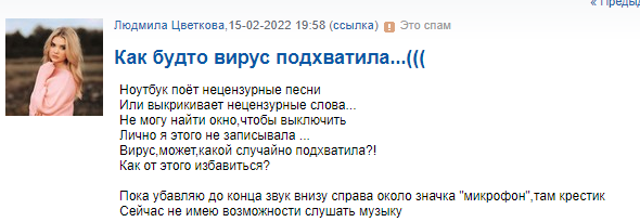 В Москве госпитализировали айтишника, который больше суток нигде не писал о своей зарплате и исключительности