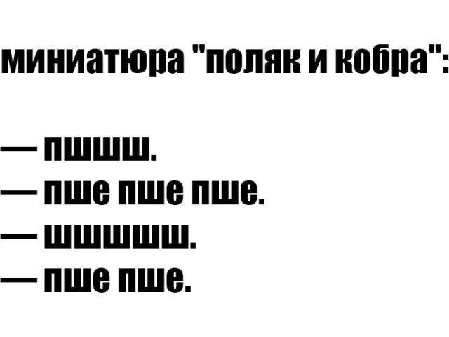 Второй удар по киевской телевышке