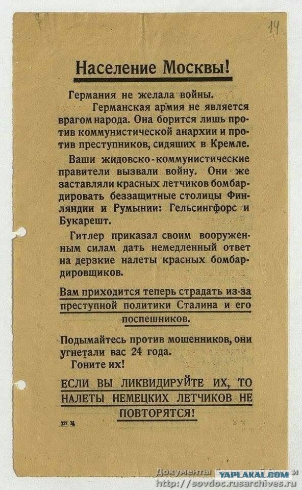 Там, где Россия, всегда наступает мир