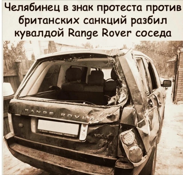 "За кого вы, бл*дь, работаете?"