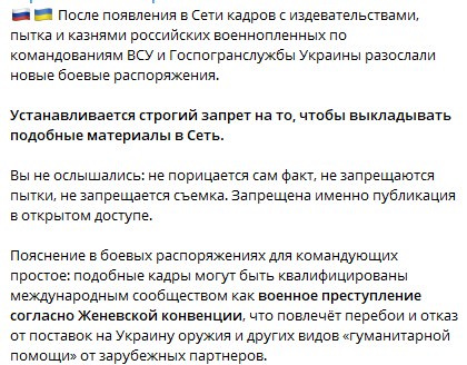 Российский спецназ захватил причастных к пыткам над пленными на Украине