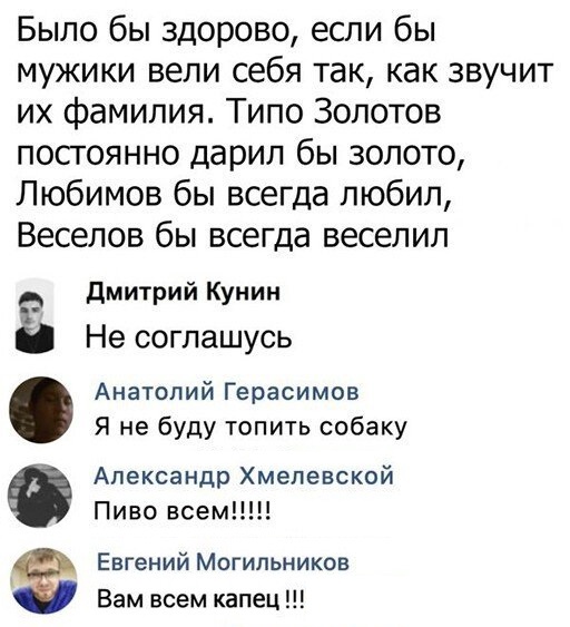 Так себе картинки 07.04.22