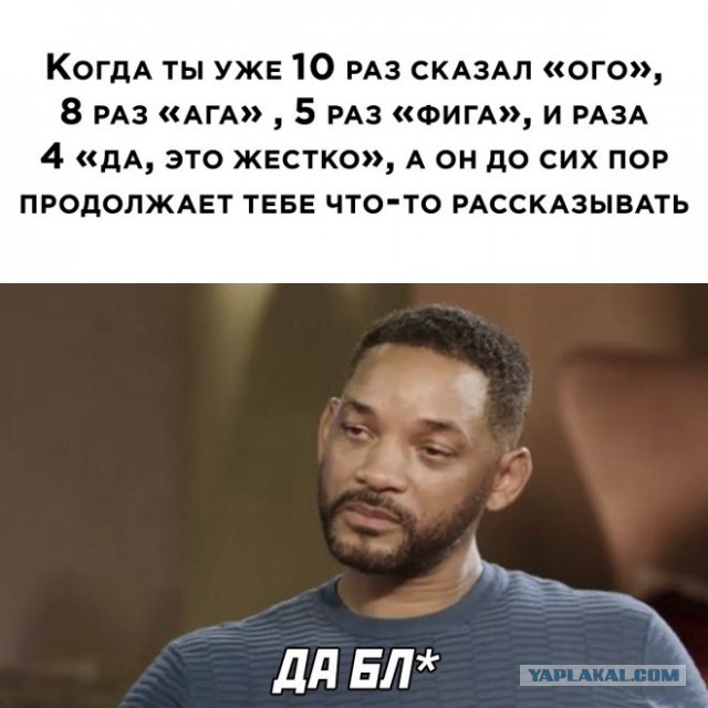 Картинки и мемы, выходные продолжаются