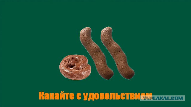 Так будет выглядеть официальный логотип новой сети фастфуда, которая придет на смену "Макдоналдсу"