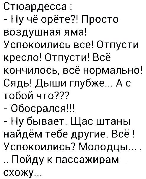 Пятница. И немного слегка пошлых картинок с надписями и без 16+ (24.06)