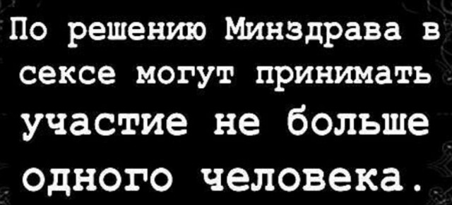 Картинки и мемы для настроения - 11