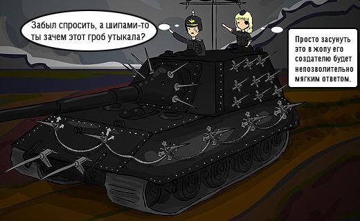 Wargaming