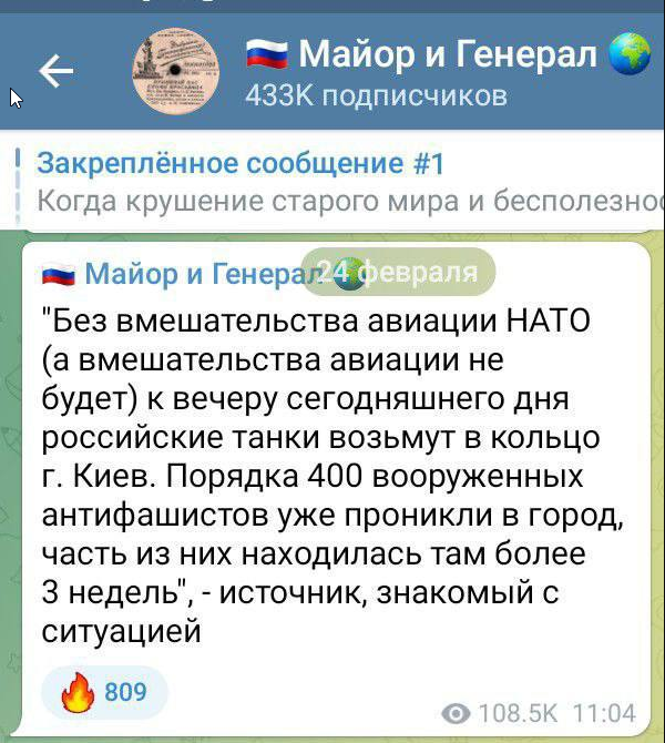 Пандемия съехавших крыш - разновидности болезни. Россия и мир. Часть 40.