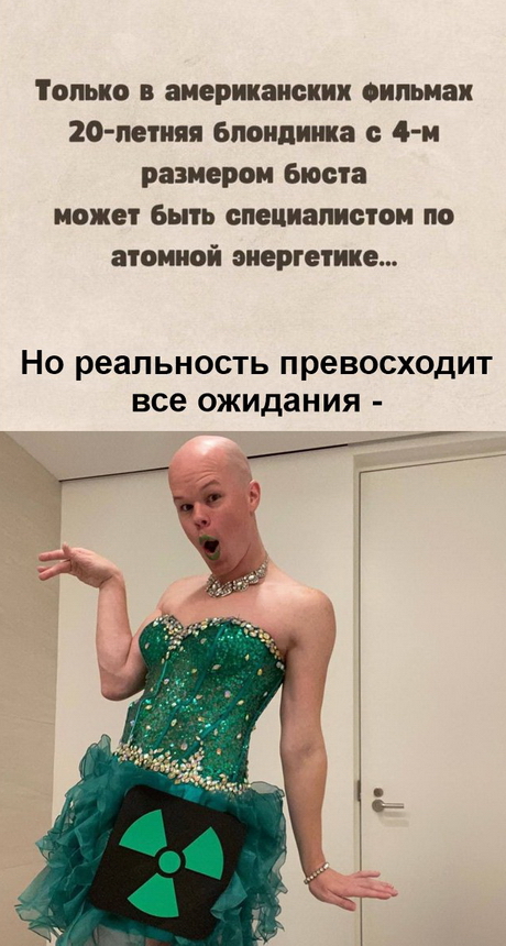 Картинки и мемы для настроения - 009