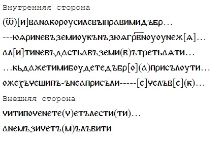 Купянский прорыв: всё пропало или ещё побарахтаемся?
